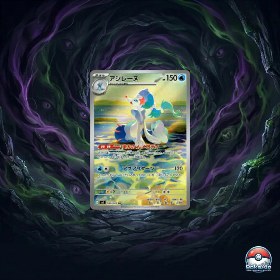 Pokémon AR Set Abyss Eye [M5] (JP)