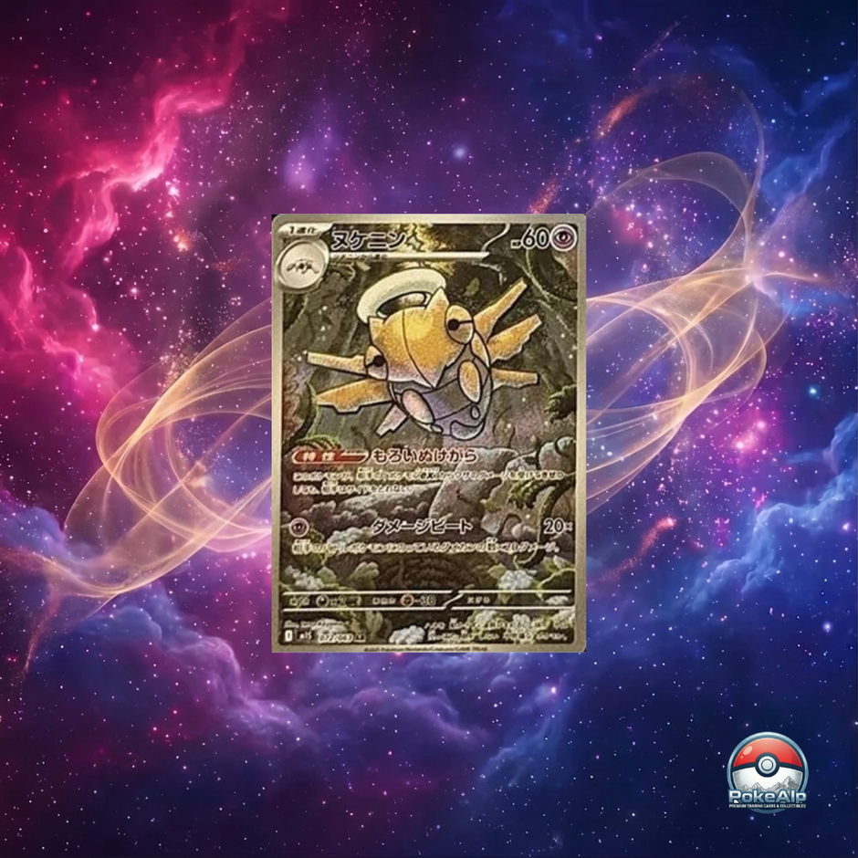 Pokémon AR Set Mega Symphonia [M1S] (JP)