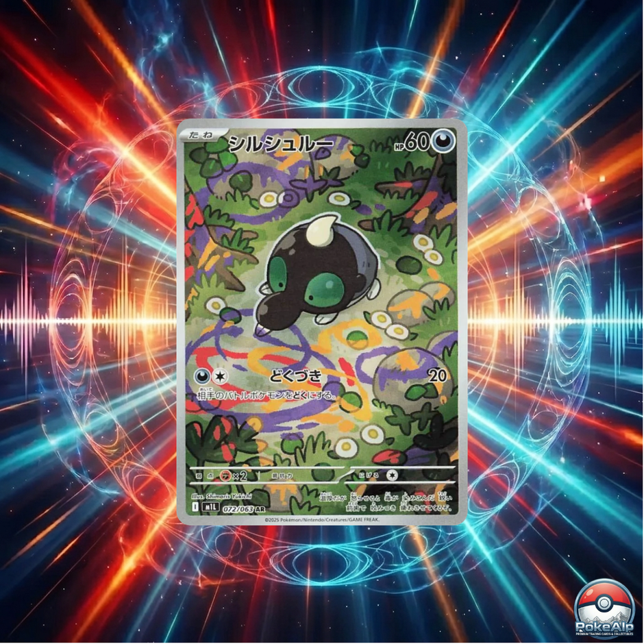 Pokémon AR Set Mega Brave [M1L] (JP)