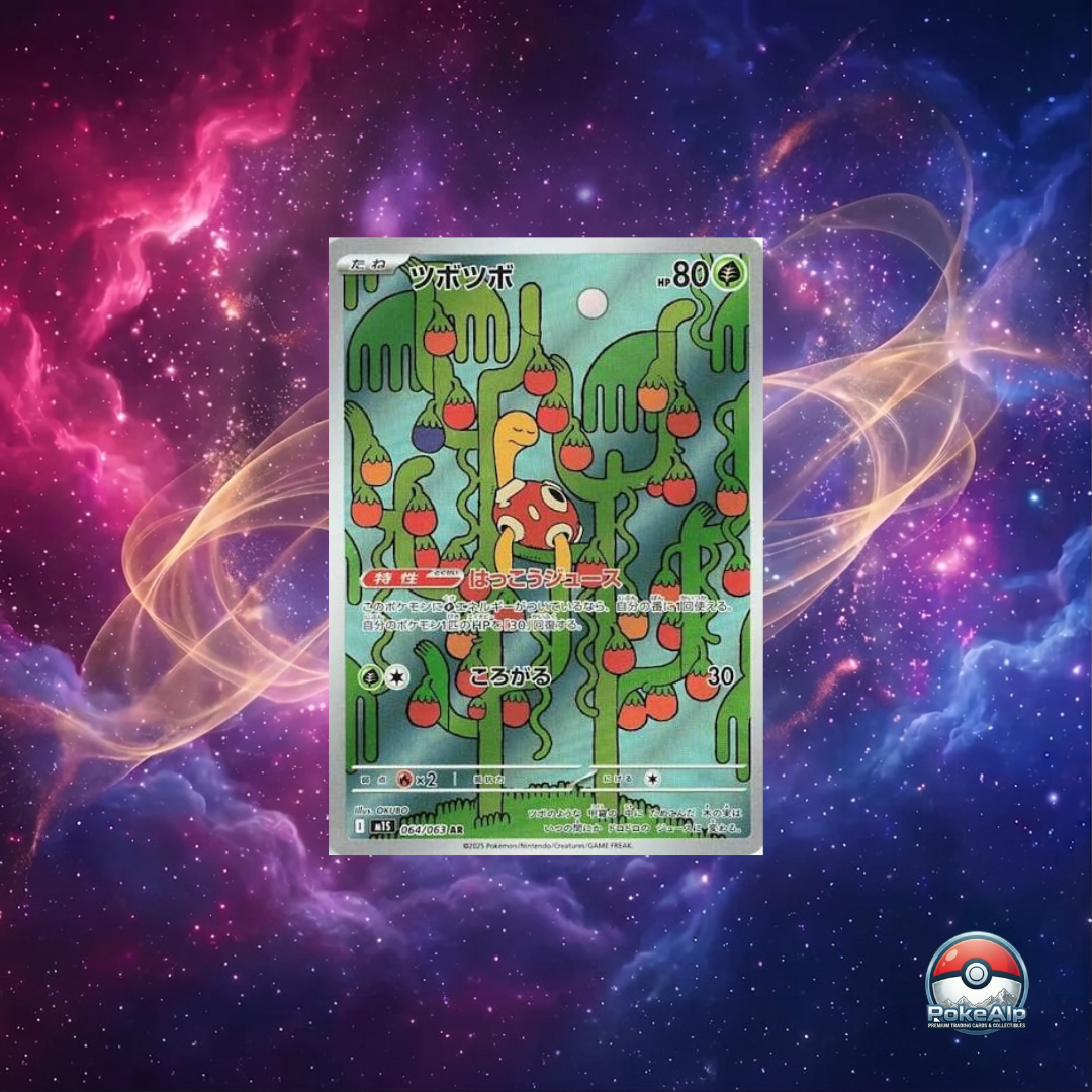 Pokémon AR Set Mega Symphonia [M1S] (JP)