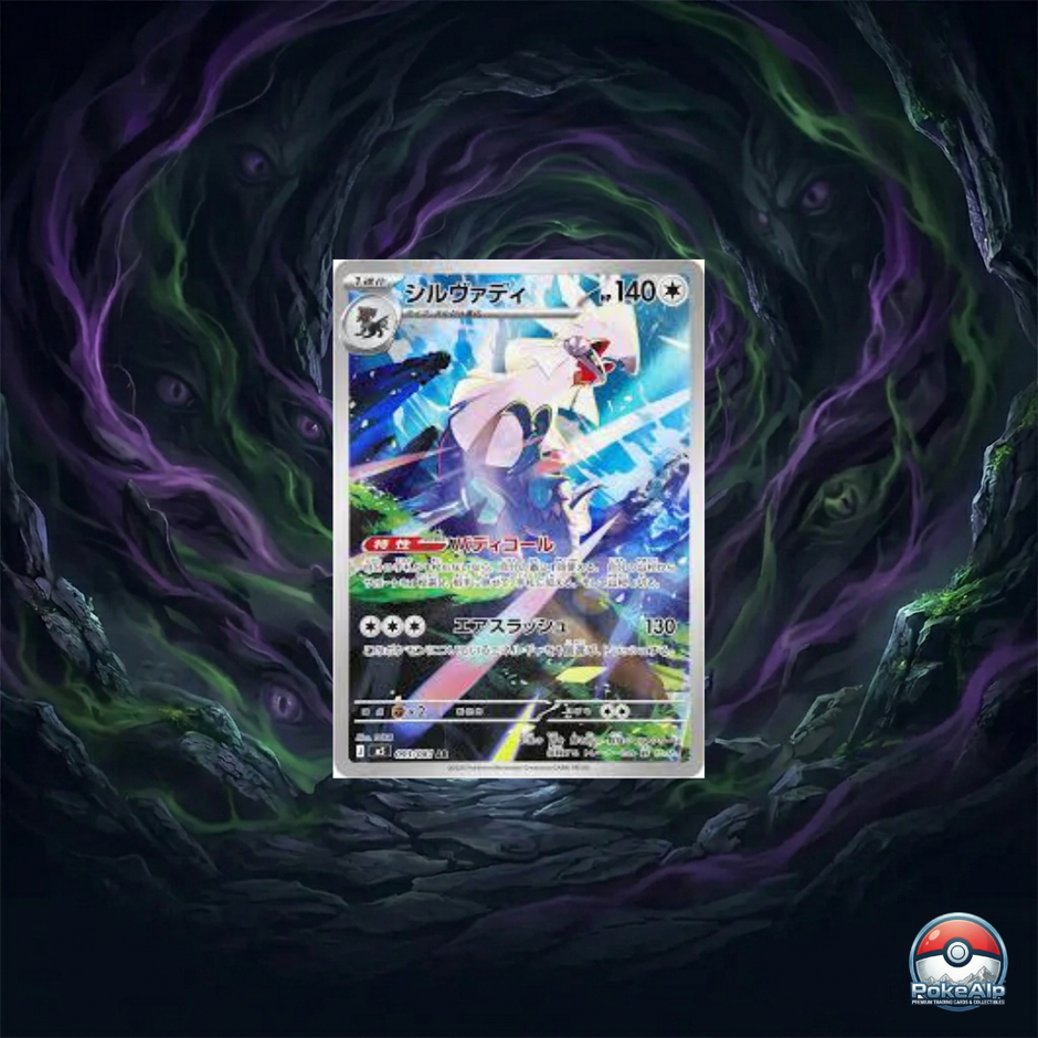Pokémon AR Set Abyss Eye [M5] (JP)