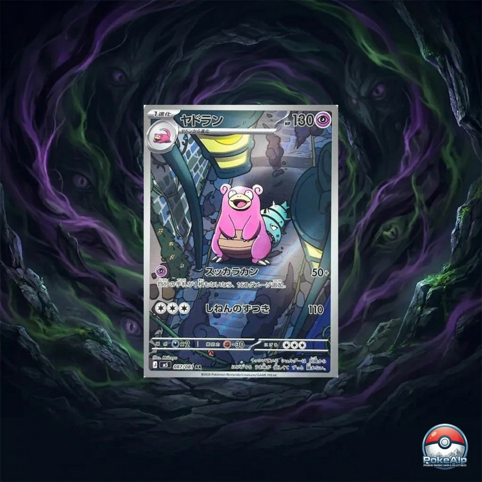 Pokémon AR Set Abyss Eye [M5] (JP)
