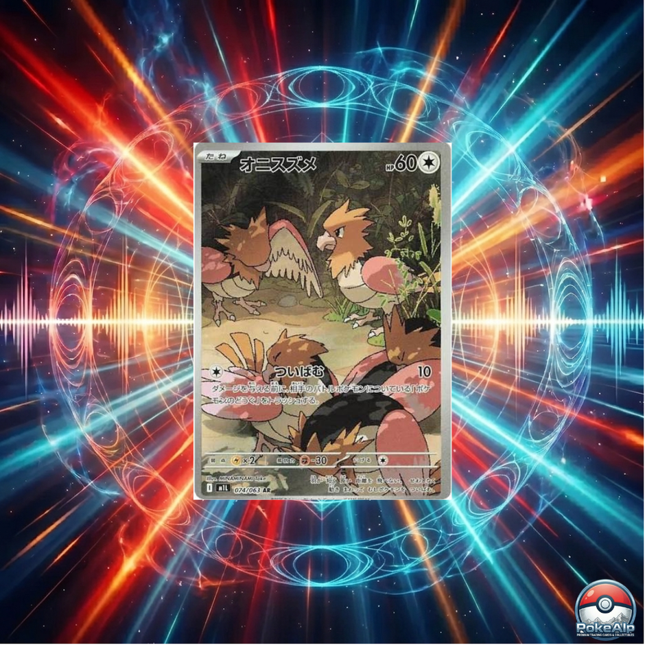 Pokémon AR Set Mega Brave [M1L] (JP)
