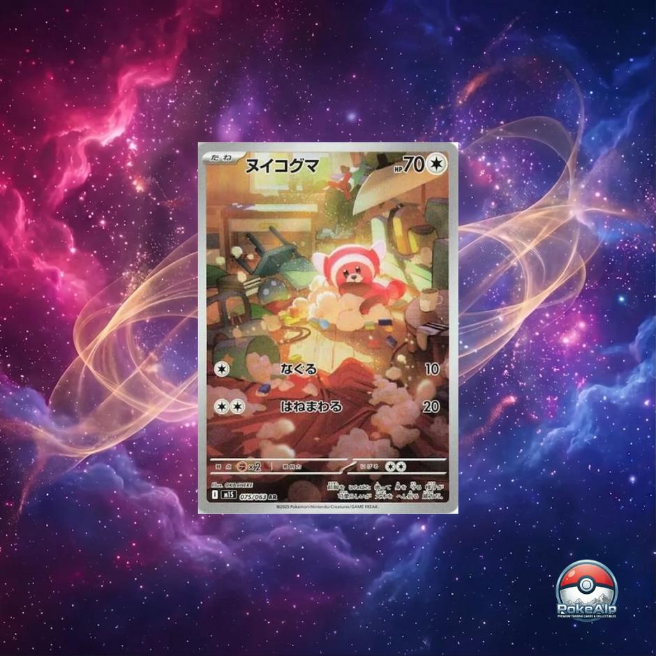 Pokémon AR Set Mega Symphonia [M1S] (JP)