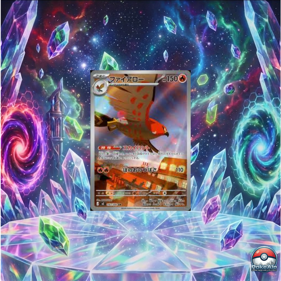 Pokémon AR Set Munikis Zero [M3] (JP)