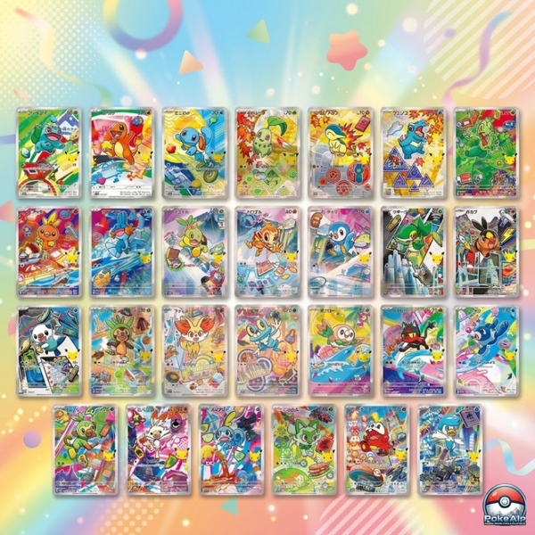 Pokémon AR-Karten Komplettes Set 27 Karten First Partner | 30th Celebration | Japanische Ausgabe