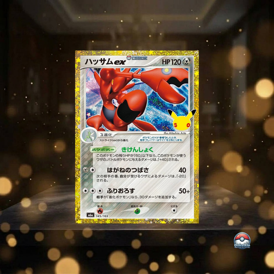 Cartes Pokémon 30th Celebration Legendary Reprint (M6a) | Cartes à l'unité | Édition japonaise