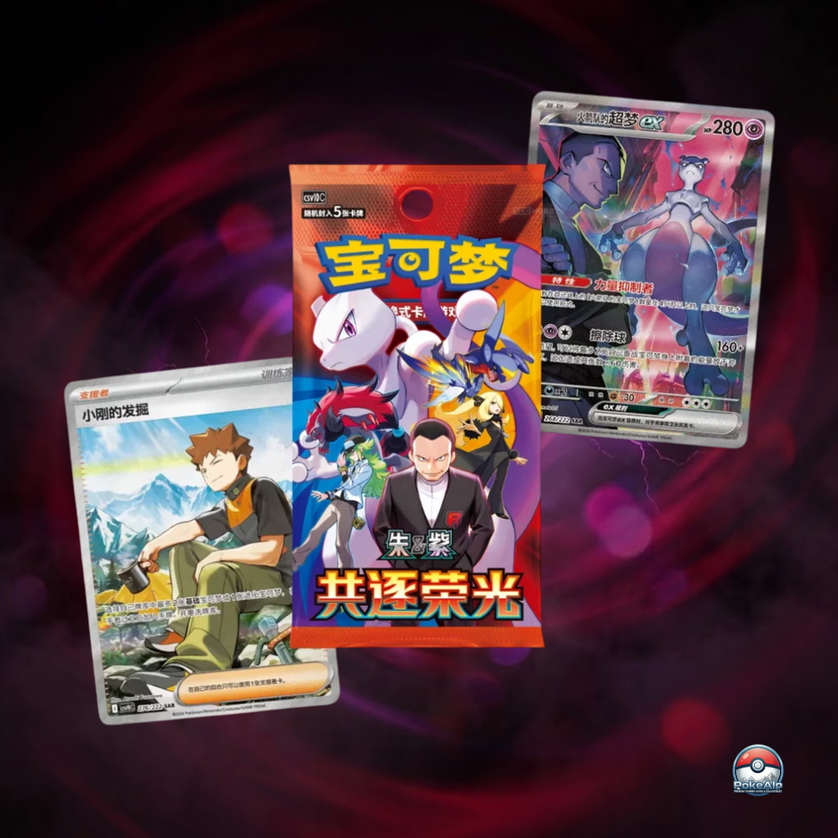 Pokémon Chasing Glory Together Slim Booster Box (CSV10C) | Chinois Simplifié