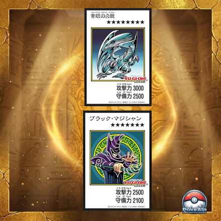Yu-Gi-Oh! OCG Original Artwork Collection Booster Box (Display) | Japanische Ausgabe